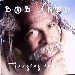 Bob Andy / Hanging Tough