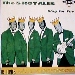 Five Royales / Sing For You